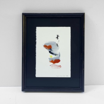 Belén Gonzalo - Enmarcado