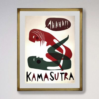 Kamasutra 01 | Marina Anaya | Grabado |  Galería A Cuadros Madrid