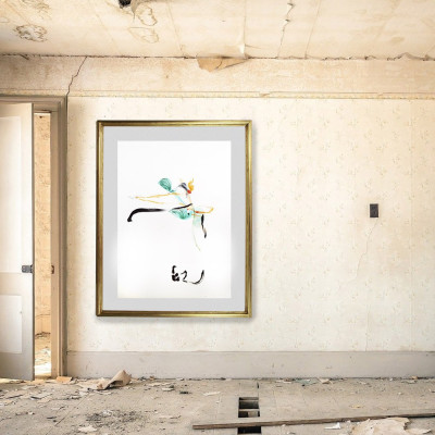 Y esto soy | Belén Gonzalo | Pintura sobre papel |  Galería Madrid